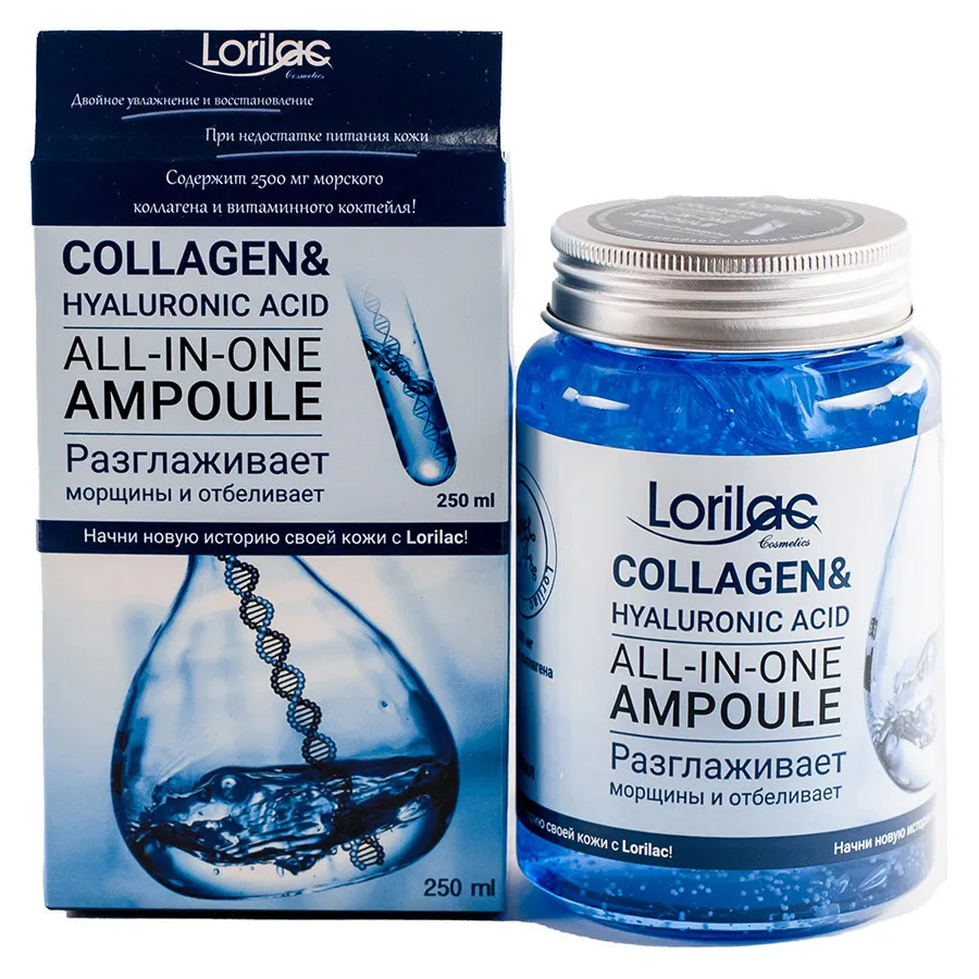Lorilac Ампульная сыворотка с гиалуроновой кислотой и коллагеном 250 мл