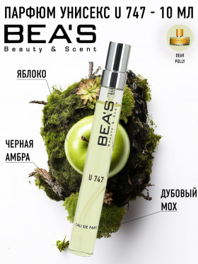 Компактный парфюм BEA'S 10 ml U 747 Vilhelm Parfumerie Dear Polly unisex