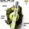 Компактный парфюм BEA'S 10 ml U 747 Vilhelm Parfumerie Dear Polly unisex 