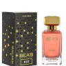 Парфюм BEA'S 100 ml W 572 Jean Paul Gaultier Scandal women