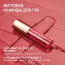SC072-03 Легкая облачная матовая помада Light Cloudy Matte Lipstick Нюдовый коричневый 3 g