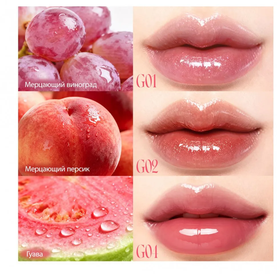 SC075-07 O.TWO.O Увлажняющий блеск для губ  - Слива 2g