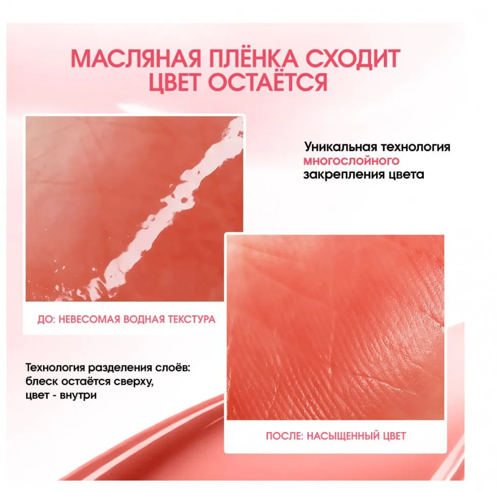 SC075-07 O.TWO.O Увлажняющий блеск для губ  - Слива 2g