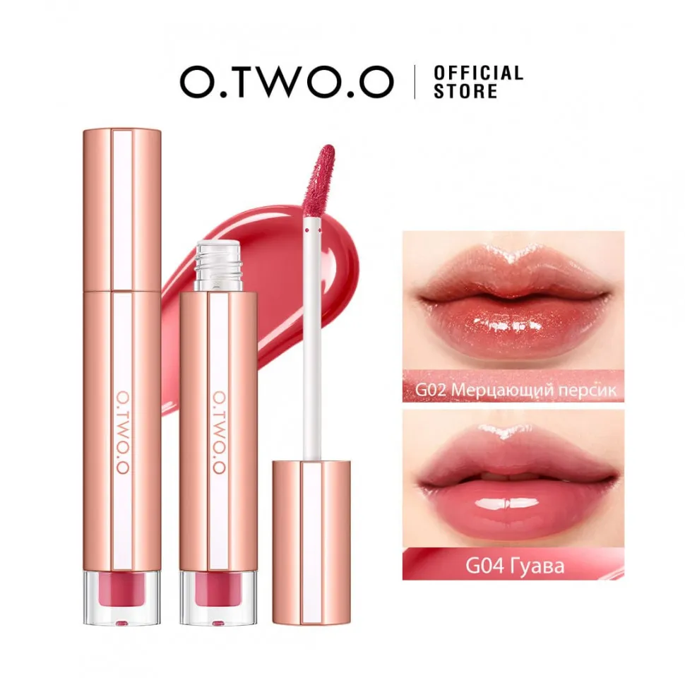 SC075-07 O.TWO.O Увлажняющий блеск для губ  - Слива 2g