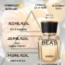 Парфюм BEA'S 50 ml U 717 Escentric 01 Molecules unisex