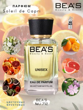 Парфюм BEA'S 50 ml U 712 Montale Soleil De Capri Unisex