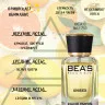 Парфюм BEA'S 50 ml U 712 Montale Soleil De Capri Unisex