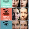 Lorilac Коллагеновые увлажняющие патчи под глаза 7,5 ml 2042