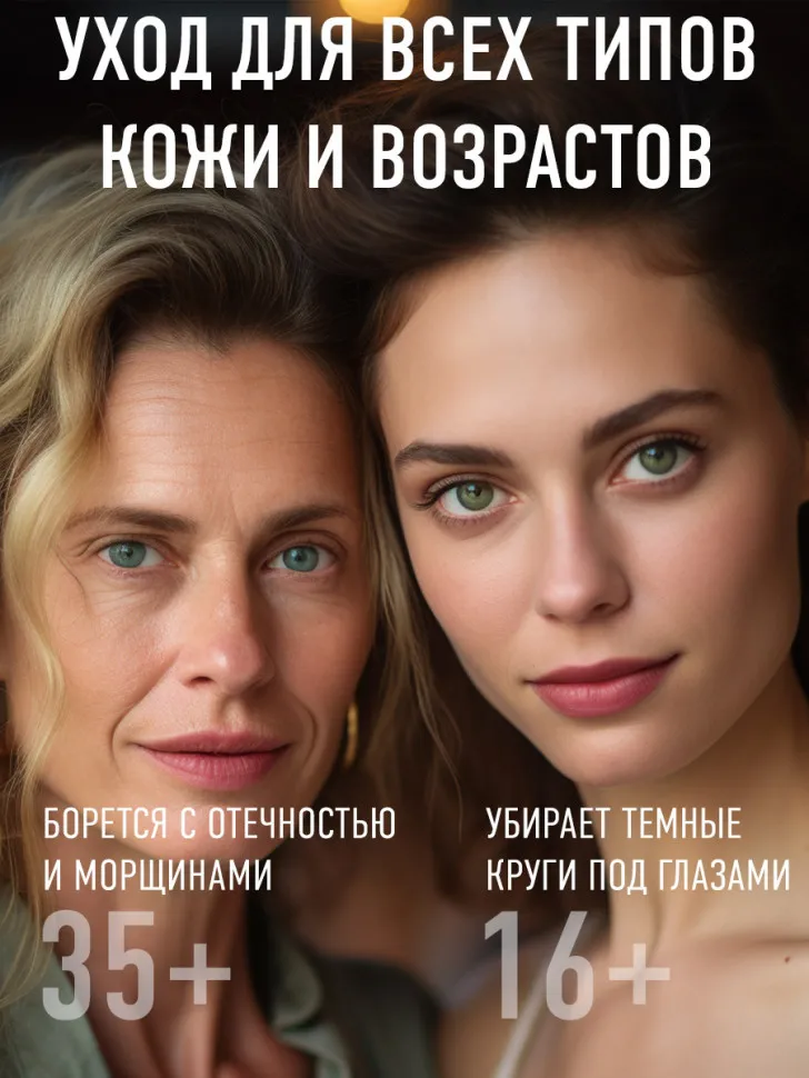 Lorilac Коллагеновые увлажняющие патчи под глаза 7,5 ml 2042