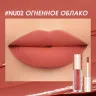 SC072-02 Легкая облачная матовая помада Light Cloudy Matte Lipstick Огненное облако 3 g