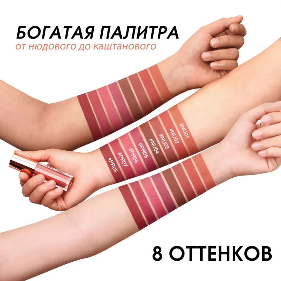 SC072-02 Легкая облачная матовая помада Light Cloudy Matte Lipstick Огненное облако 3 g