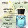 Парфюм BEA'S 50 ml U 718 Atelier Cologne Cedre Atlas unisex
