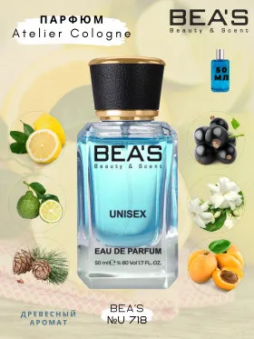 Парфюм BEA'S 50 ml U 718 Atelier Cologne Cedre Atlas unisex