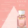 Парфюм BEA'S 25 ml W 536 Guerlain La Petite Robe Noire women