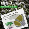 Lorilac Гидрогелевые патчи с бобами мунг 7,5 ml 2011