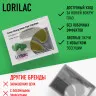 Lorilac Гидрогелевые патчи с бобами мунг 7,5 ml 2011