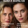 Lorilac Гидрогелевые патчи с бобами мунг 7,5 ml 2011