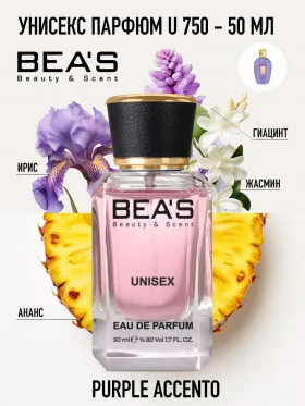 Парфюм BEA'S 50 ml U 750 Sospiro Purple Accento unisex