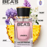 Парфюм BEA'S 50 ml U 750 Sospiro Purple Accento unisex