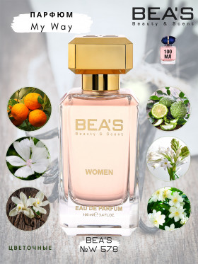 Парфюм BEA'S 100 ml W 578 Giorgio Armani My Way for women