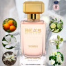 Парфюм BEA'S 100 ml W 578 Giorgio Armani My Way for women