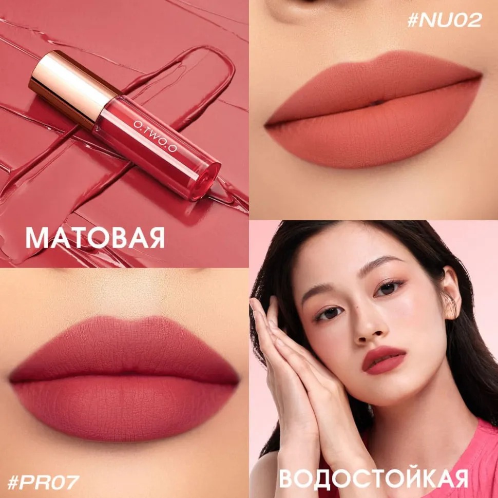 SC072-07 Легкая облачная матовая помада Light Cloudy Matte Lipstick Красновато-коричневый 3 g