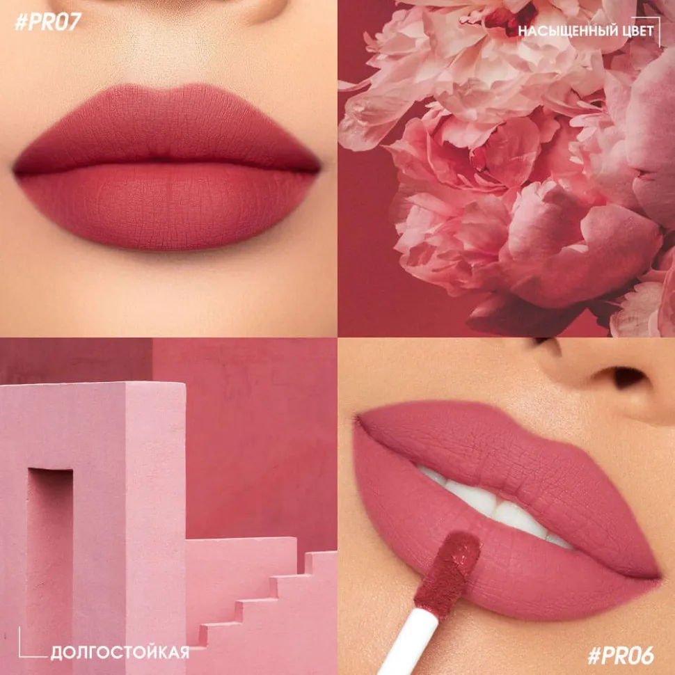SC072-07 Легкая облачная матовая помада Light Cloudy Matte Lipstick Красновато-коричневый 3 g