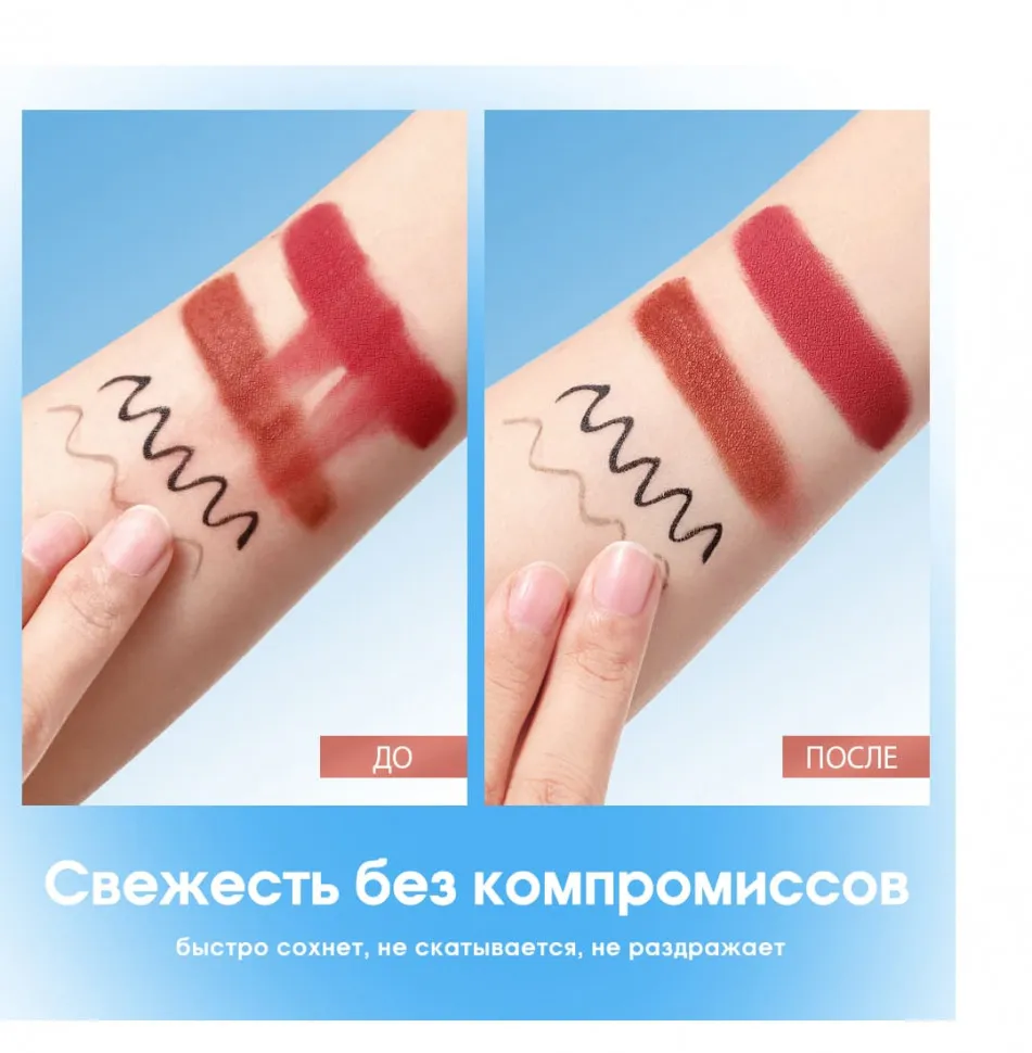 SC076 O.TWO.O Фиксирующий охлаждающий спрей для макияжа 80 ml