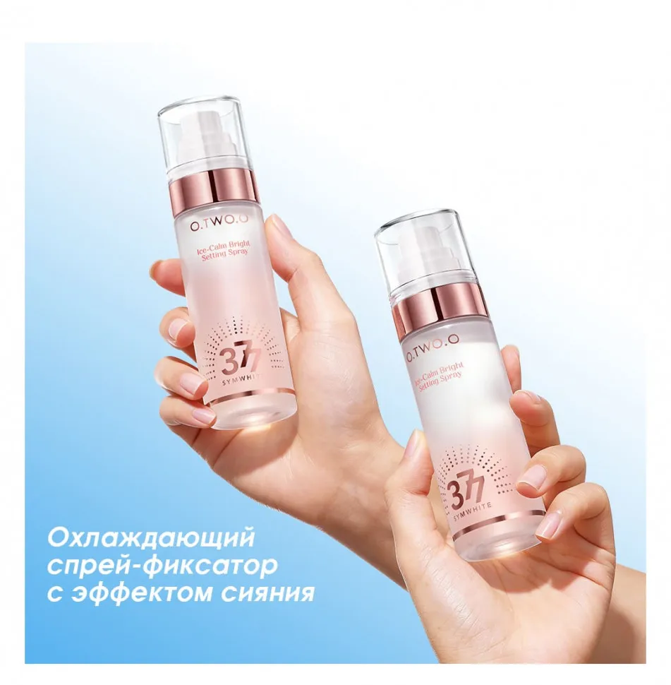 SC076 O.TWO.O Фиксирующий охлаждающий спрей для макияжа 80 ml