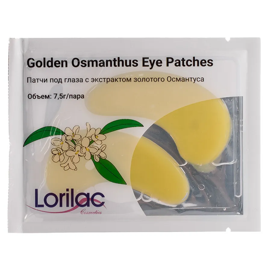 Lorilac гидрогелевые патчи с экстрактом золотого Османтуса 7,5 ml 2028