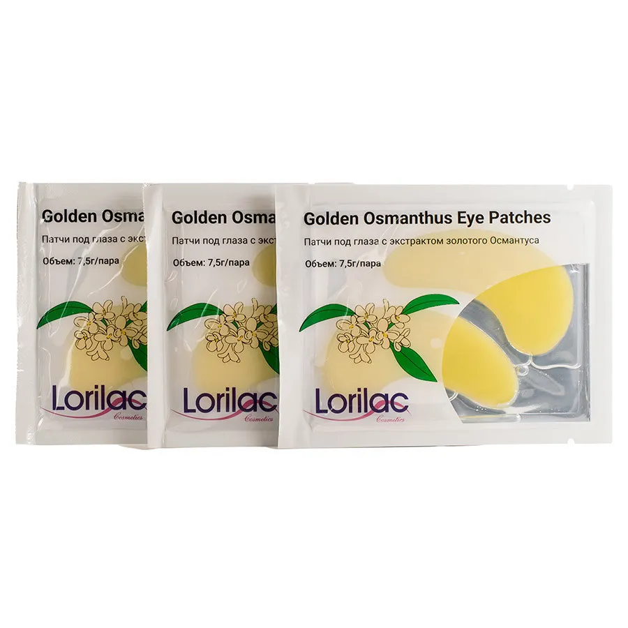 Lorilac гидрогелевые патчи с экстрактом золотого Османтуса 7,5 ml 2028