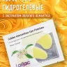 Lorilac гидрогелевые патчи с экстрактом золотого Османтуса 7,5 ml 2028
