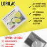 Lorilac гидрогелевые патчи с экстрактом золотого Османтуса 7,5 ml 2028