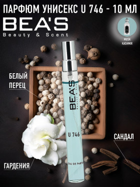 Компактный парфюм BEA'S 10 ml U 746 Attar Collection Musk Kashmir unisex