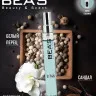 Компактный парфюм BEA'S 10 ml U 746 Attar Collection Musk Kashmir unisex 