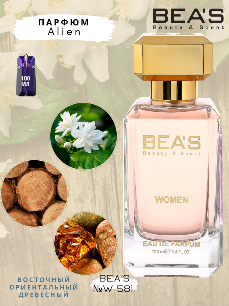 Beas 100 ml W 581 Thierry Mugler Alien women