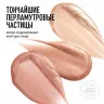 HC005-01 O.TWO.O Ультра Кремовый жидкий хайлайтер Жемчужный 15ml