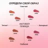 SC072-06 Легкая облачная матовая помада Light Cloudy Matte Lipstick Весенний персик 3 g