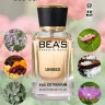 Парфюм BEA'S 50 ml U 721 J. M. Wood Sage And Sea Salt unisex
