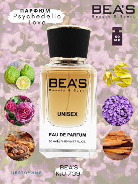 Парфюм BEA'S 50 ml U 739 Initio Perfums Prives Psychedelic Love unisex