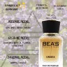 Парфюм BEA'S 50 ml U 739 Initio Perfums Prives Psychedelic Love unisex