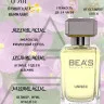 Парфюм BEA'S 100 ml U 701 Escentric 02 Molecules unisex