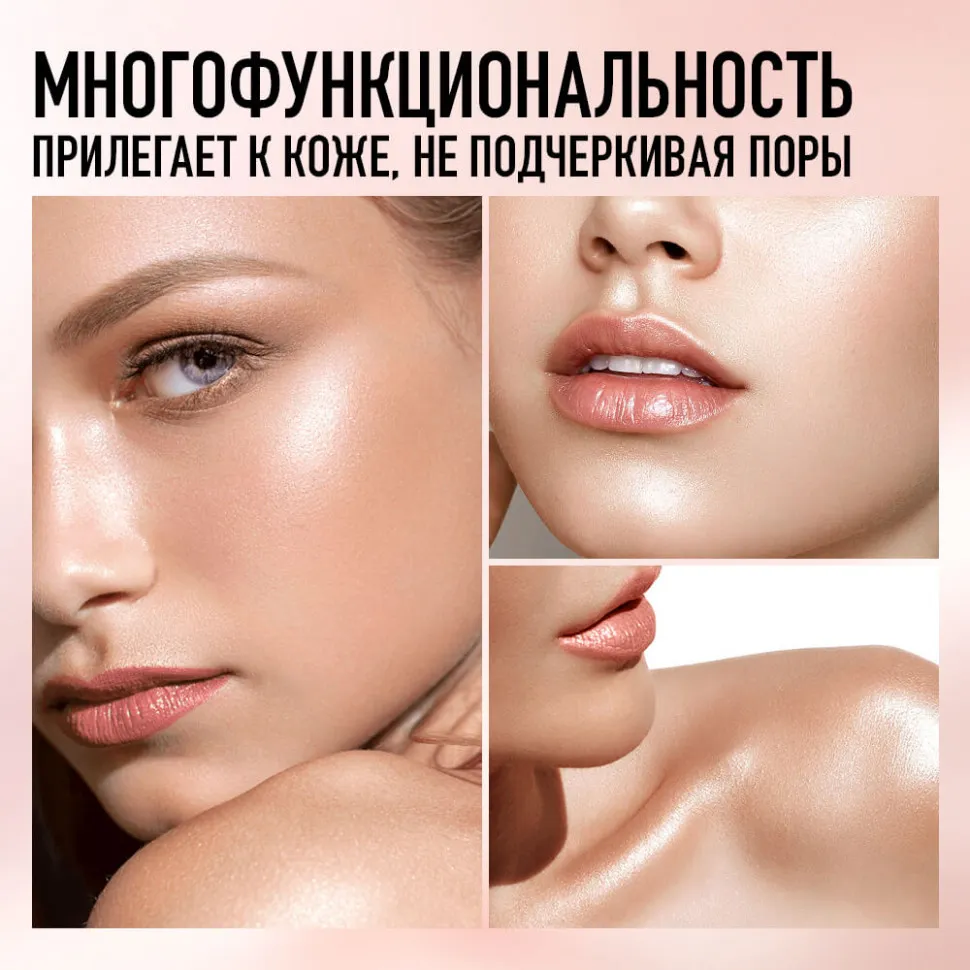 HC005-02 O.TWO.O Ультра Кремовый жидкий хайлайтер Персиковый 15ml