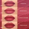 SC072-05 Легкая облачная матовая помада Light Cloudy Matte Lipstick Розовая гора 3 g