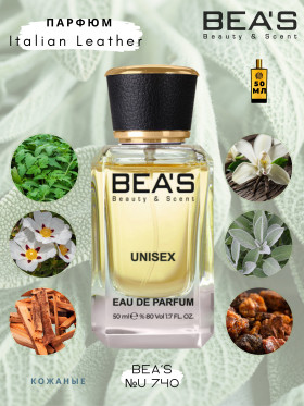 Парфюм BEA'S 50 ml U 740 Memo Paris Italian Leather unisex