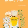 Парфюм BEA'S 25 ml W 556 Lancome Hypnose Women