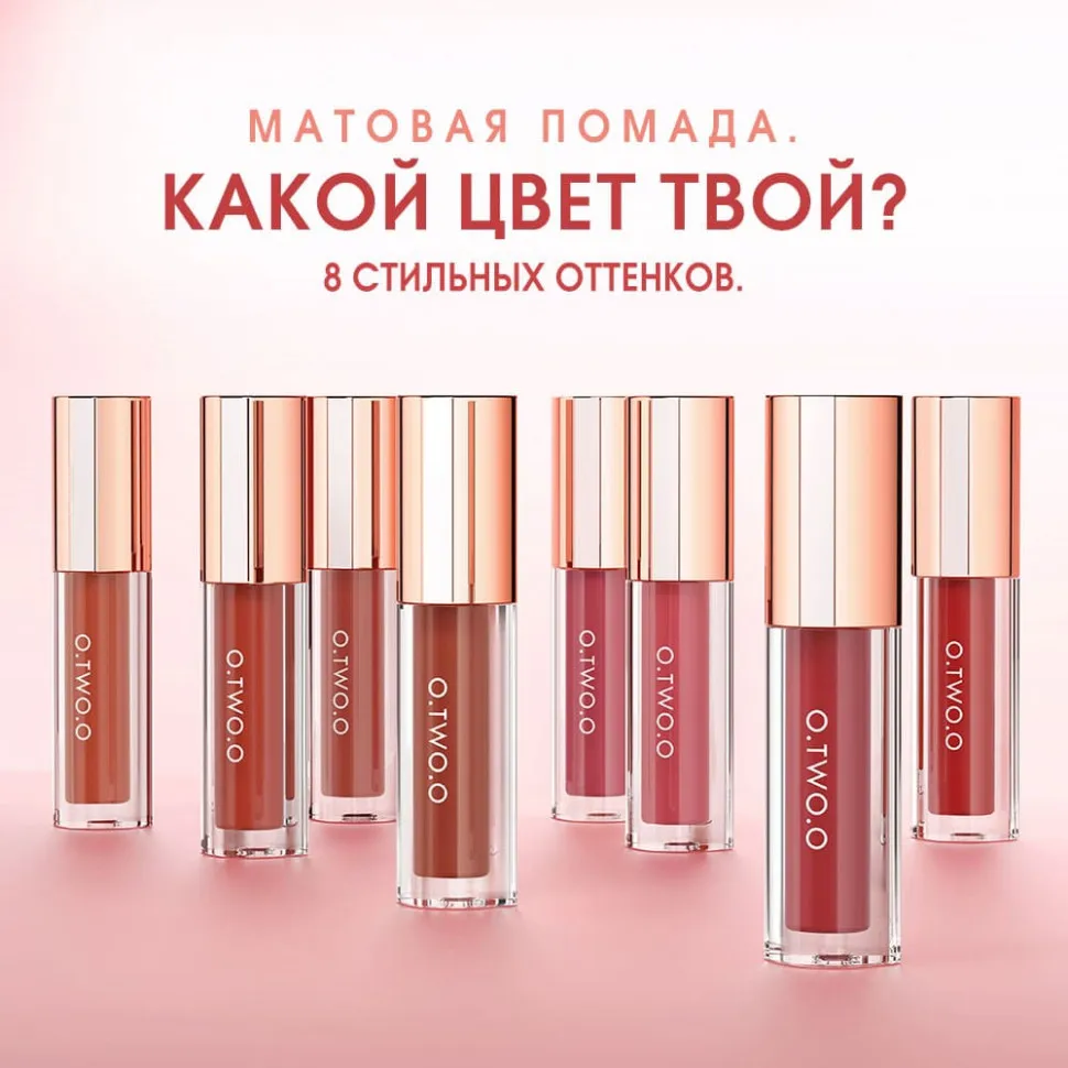 SC072-04 Легкая облачная матовая помада Light Cloudy Matte Lipstick Насыщенный кофейный 3 g