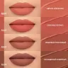 SC072-04 Легкая облачная матовая помада Light Cloudy Matte Lipstick Насыщенный кофейный 3 g