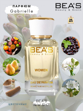 Парфюм BEA'S 50 ml W 547 Chanel Gabrielle women