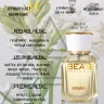 Парфюм BEA'S 50 ml W 547 Chanel Gabrielle women
